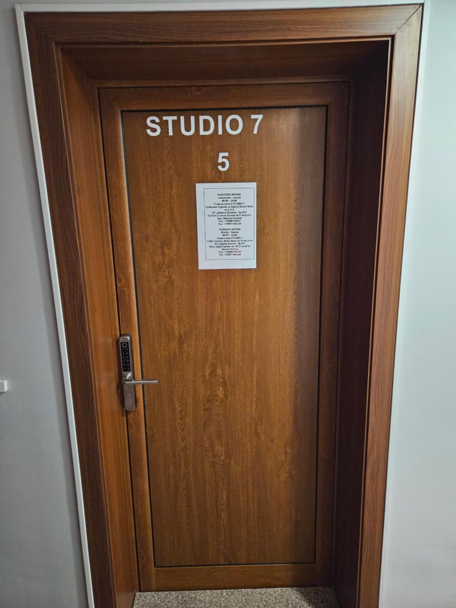 Studio 7 Veliko Tarnovo Exteriér fotografie